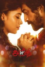 Nonton Film Aneethi (2023) Nonton Film Aneethi (2023)