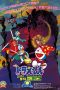 Doraemon: Nobita's Three Visionary Swordsmen (1994) [RAW]