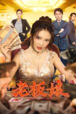Nonton Film Queen of Triads 2 (2021) Nonton Film Queen of Triads 2 (2021)
