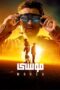 Nonton Film Mousa (2021) Nonton Film Mousa (2021)