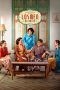 Nonton Film Losmen Bu Broto (2021) Nonton Film Losmen Bu Broto (2021)