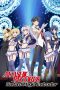Nonton Film Akashic Records of Bastard Magic Instructor (2017) Nonton Film Akashic Records of Bastard Magic Instructor (2017)