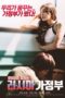 Nonton Film Russian Housekeeper (2020) Nonton Film Russian Housekeeper (2020)