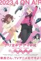 Nonton Alice Gear Aegis Expansion (2023) Nonton Alice Gear Aegis Expansion (2023)