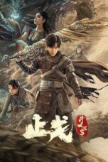 Nonton Film Fights Break Sphere 2 (2023)