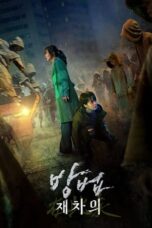 Nonton Film The Cursed: Dead Man's Prey (2021) Nonton Film The Cursed: Dead Man's Prey (2021)