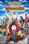 Pokémon Movie 19: Volcanion and the Mechanical Marvel (2016) Pokémon Movie 19: Volcanion and the Mechanical Marvel (2016)