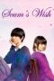 Kuzu no Honkai Live Action (Scum's Wish Live Action) (2017) Kuzu no Honkai Live Action (Scum's Wish Live Action) (2017)