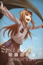 Ookami to Koushinryou II (Spice and Wolf II) (2009)