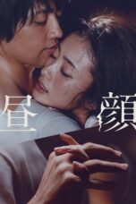 Nonton Film Hirugao (2017) Nonton Film Hirugao (2017)