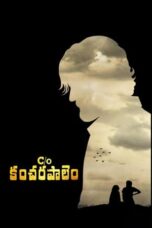 Nonton Film C/o Kancharapalem (2018) Nonton Film C/o Kancharapalem (2018)