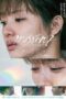 Nonton Film Missing (2024) Nonton Film Missing (2024)