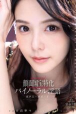 FNS 009 FNS 009