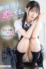 ABF-314 - Mika Uta Ngentot di Sekolah Sambil Desah Keenakan ABF-314 - Mika Uta Ngentot di Sekolah Sambil Desah Keenakan